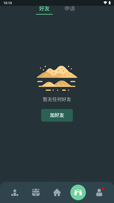 ��˼����app�ֻ��ٷ����ͼ3