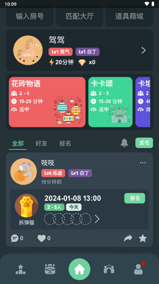 ��˼����app�ֻ��ٷ����ͼ7