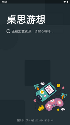 ��˼����app�ֻ��ٷ����ͼ9