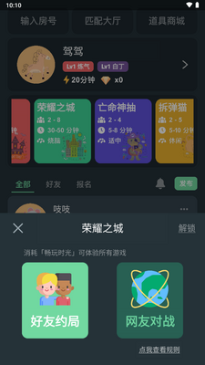 ��˼����app�ֻ��ٷ����ͼ4