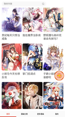 ��������app�ֻ���׿���ͼ3
