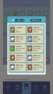���֮����봽��������°��ͼ1