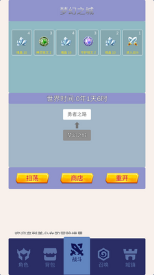 ���֮����봽��������°��ͼ0