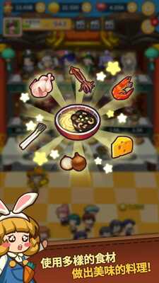 ��Ӫ�л������갲׿���ͼ3