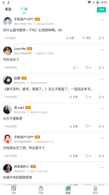 ����С˵����Ķ���app�ֻ����°��ͼ9