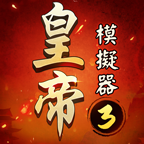 �ʵ�ģ����3���ʷ�v1.0.9 ���°�