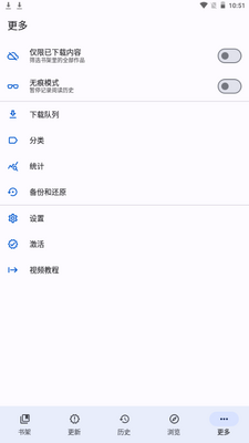 �߶�����app��׿���ͼ3