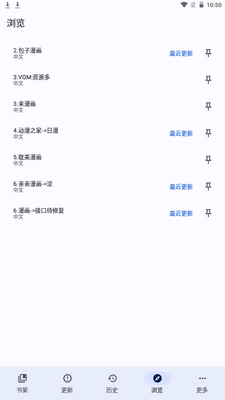 �߶�����app��׿���ͼ9