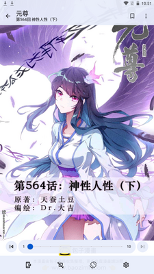 �߶�����app��׿���ͼ4