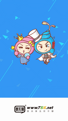 ̩������̳�ٷ����ͼ0