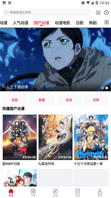 ������app�ٷ������ذ�װ��ͼ5