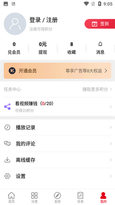 ������app�ٷ������ذ�װ��ͼ0