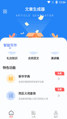 ������������Ա�汾��ͼ1