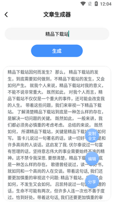 ������������Ա�汾��ͼ2