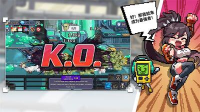 异世界格斗少女养成记去广告版截图0