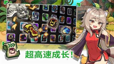 异世界格斗少女养成记去广告版截图2