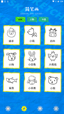 steamzs����app�ٷ����°��ͼ7