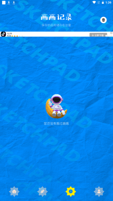 steamzs����app�ٷ����°��ͼ6