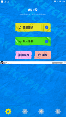 steamzs����app�ٷ����°��ͼ8