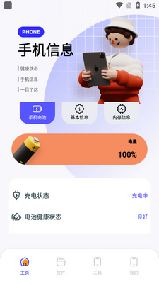 QooPro����app�ٷ����ؽ�ͼ0