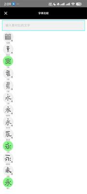 �й�׭��app�ٷ����ͼ3