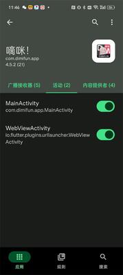 ����fun����app�ֻ���׿���°��ͼ0