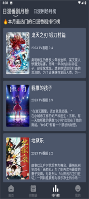 ����fun����app�ֻ���׿���°��ͼ5