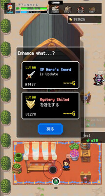 ����rpg(LVUP)���ò˵����ͼ2