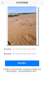 ����ͼƬת����app��Ѱ��ͼ2