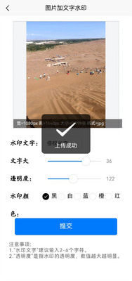 ����ͼƬת����app��Ѱ��ͼ3