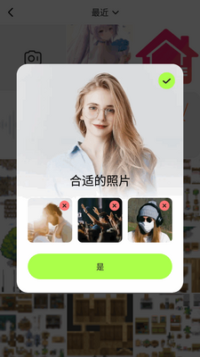 AI��Ƶ�༭������(Utool pro)��ͼ2