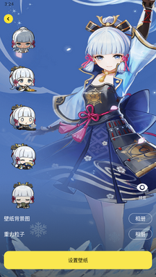 ��������app�ֻ����°����ؽ�ͼ5