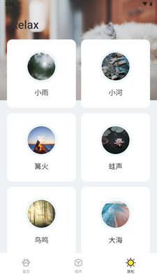 ��������app�ֻ����°����ؽ�ͼ3