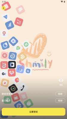 ��������app�ֻ����°����ؽ�ͼ0