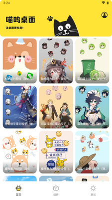 ��������app�ֻ����°����ؽ�ͼ6