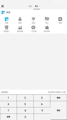 �߶߼��˱�app�ֻ����°��ͼ6