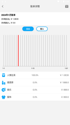�߶߼��˱�app�ֻ����°��ͼ1