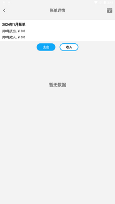 �߶߼��˱�app�ֻ����°��ͼ4