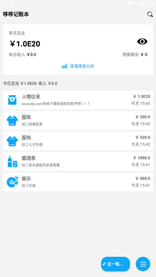 �߶߼��˱�app�ֻ����°��ͼ0