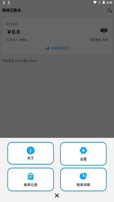 �߶߼��˱�app�ֻ����°��ͼ5