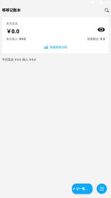 �߶߼��˱�app�ֻ����°��ͼ8