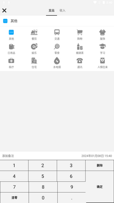 �߶߼��˱�app�ֻ����°��ͼ7