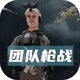 �Ŷ�ǹս������Ϸ���°�1.9.0 ��׿��