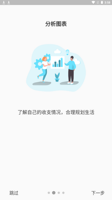 ΢΢����app�ֻ��ٷ����ͼ12