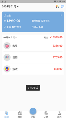 ΢΢����app�ֻ��ٷ����ͼ8
