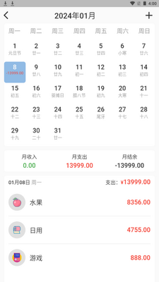 ΢΢����app�ֻ��ٷ����ͼ4