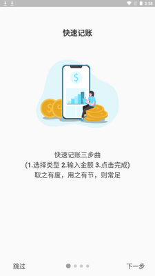 ΢΢����app�ֻ��ٷ����ͼ13