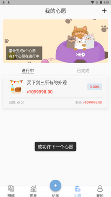 ΢΢����app�ֻ��ٷ����ͼ0