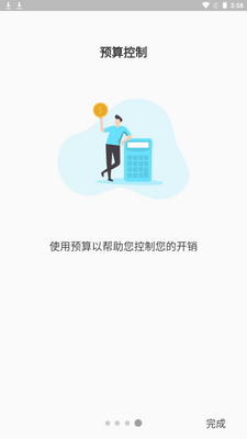 ΢΢����app�ֻ��ٷ����ͼ10