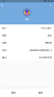 ΢΢����app�ֻ��ٷ����ͼ3